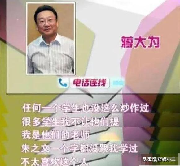蒋大为国籍的简历:从于文华，蒋大为两个人身上能看到什么？