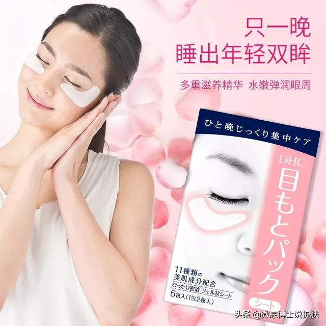 眼部有细纹(眼部有细纹怎么办去除方法)