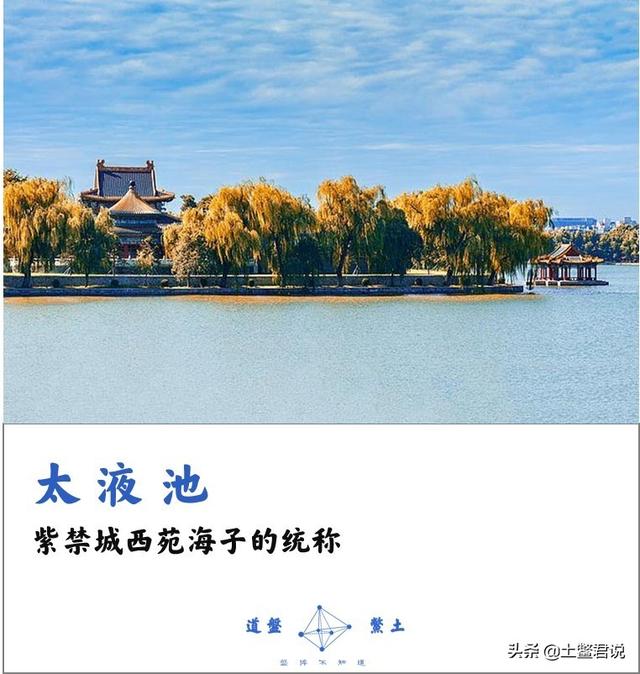 努洛伊曼皇宫:明武宗行事荒诞还建了豹房，是真的吗他想做什么