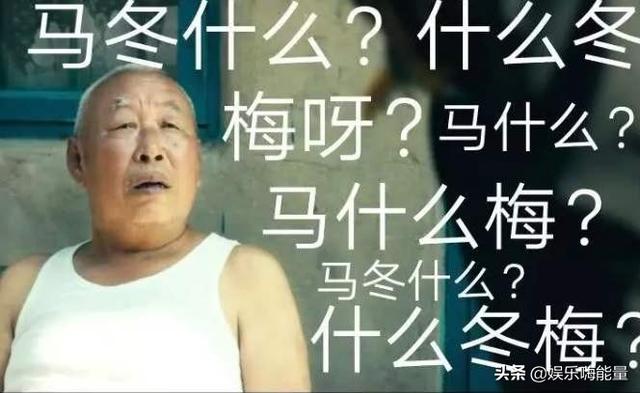 成功的喜剧离不开有趣的梗,可又是哪些梗让你记住了一个角色？