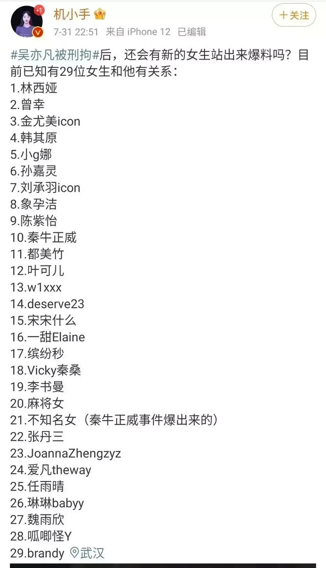 两个加拿大人都判了！一个死刑,一个11年有期,还有一个会怎样？