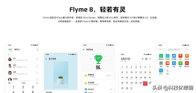 贝鲁娜的尾巴百度影音:魅族16s pro怎么样？我现在用小米MIX2S，想换手机？