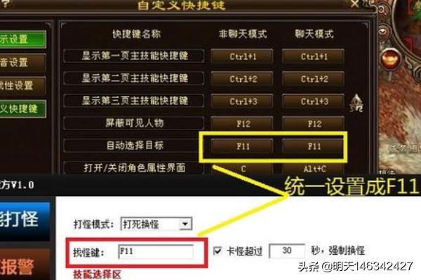 天龙八部全攻略(天龙八部全攻略 百度经验)