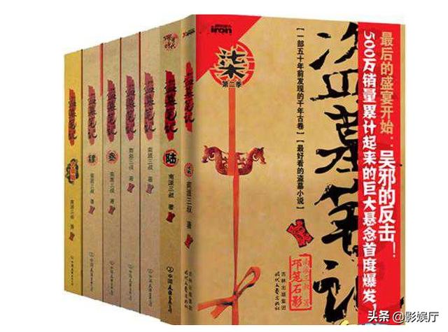 老九门好看吗:电视剧《老九门》好不好看？