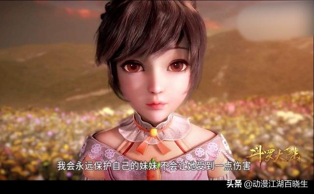 小舞是什么身份:小舞的母亲是谁，是被谁所杀？