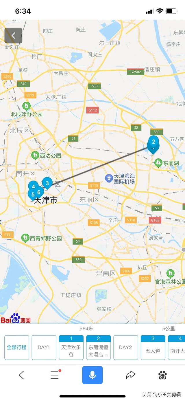 迷魂阵村:求牛人帮设计五一天津旅游路线怎么走