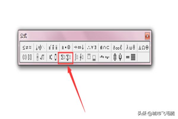 word求和，在word文档中如何实现自动求和