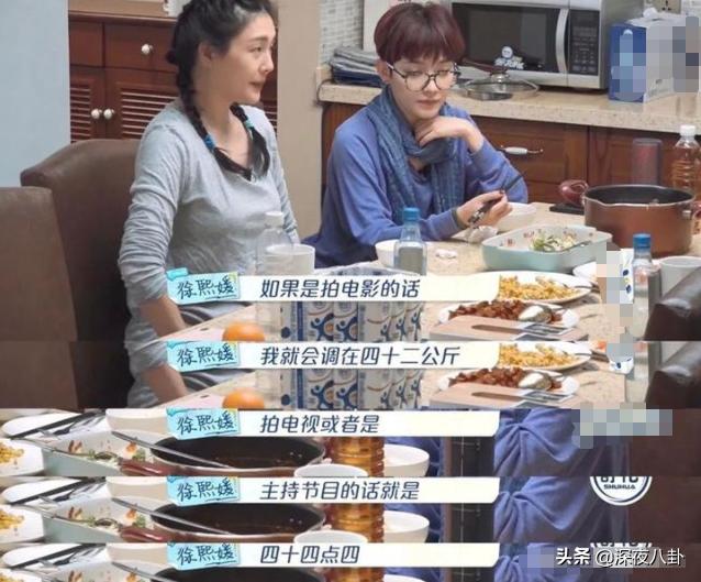 康熙来了仔仔:为何大s容颜不老，这么多年看起来还是很年轻