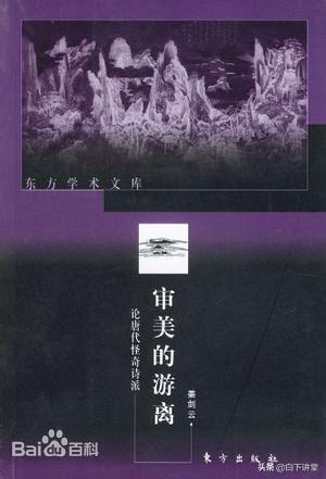 有哪些关于宋词,唐诗的书籍值得推荐？