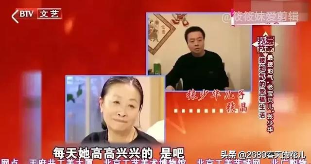 张少华事件怎么回事:张少华去世了，她的晚年为什么这么凄惨？