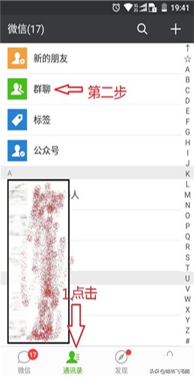 怎样才知道哪些<a href=https://maguai.com/marketing/1996.html target=_blank class=infotextkey>微信好友</a>拉黑了我
