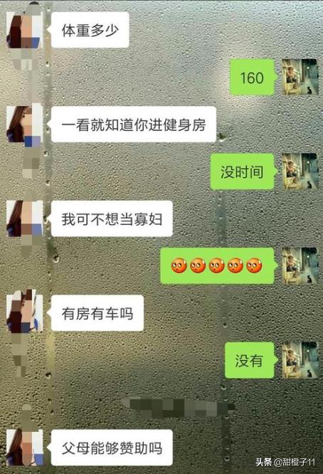 加到女生微信后应该如何开始第一次聊天