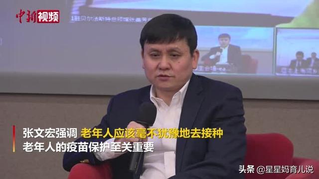 老年人是疫苗接种优先人群之一，8月份还可以接种疫苗第一针吗