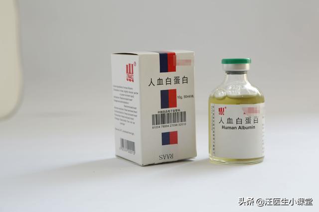 甲状腺功能减退症状尿蛋白:血清白蛋白低是什么原因？