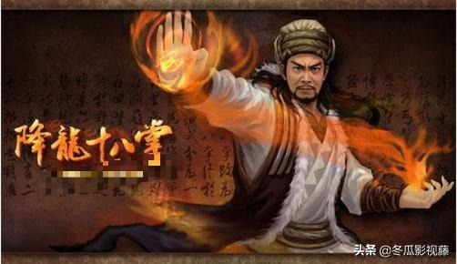 陈荣竣:《天龙八部》音乐一起，乔峰出场，大家什么感觉？
