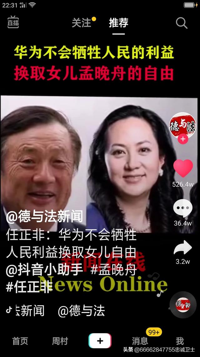 为什么现在很多人（女人）提倡孩子随母姓？