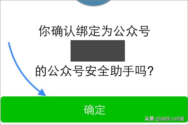 微信公众平台有什么特点与优势