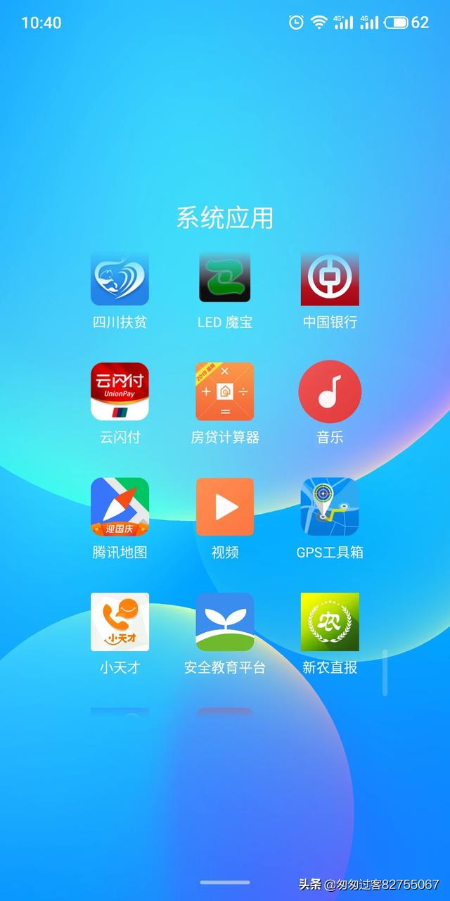 有没有可以免费测量田地亩数的软件？
