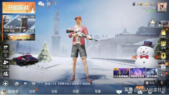 和平精英好不容易冲上了王牌,却发现跟对手实力悬殊,有好打法推荐吗？