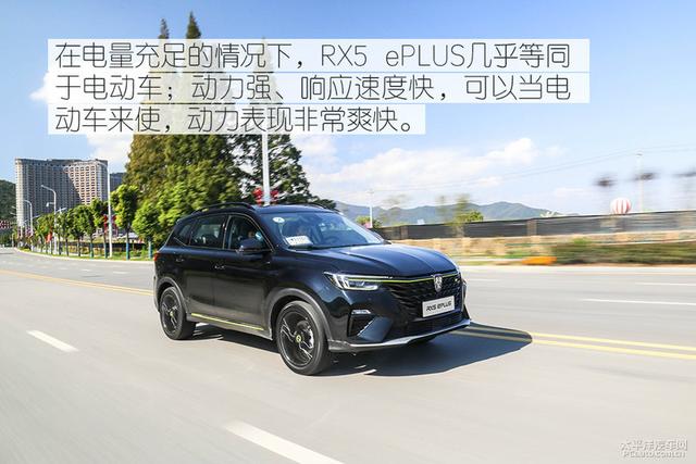 荣威新能源汽车价格，朋友给我介绍这台荣威RX5ePLUS，不知道它怎么样？