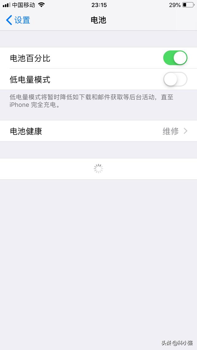 苹果6s系统可以升级到12.4吗？