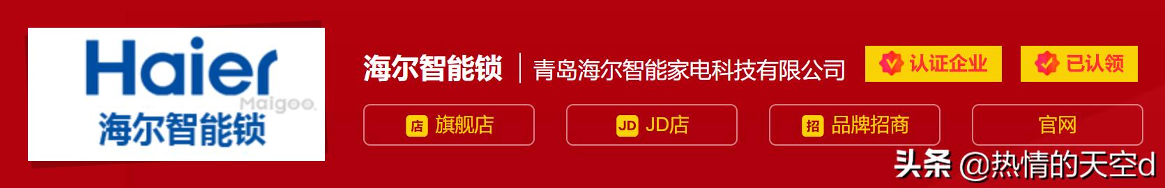 指纹锁哪个牌子比较好(指纹锁十大名牌排行榜)