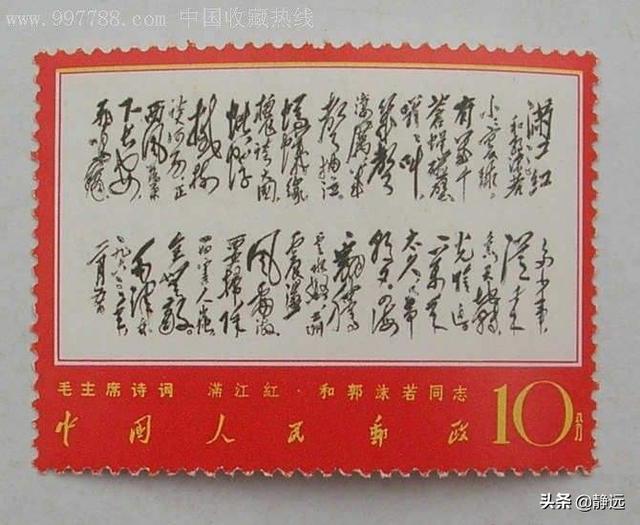 头条问答 怎样看待毛泽东的书法 926个回答