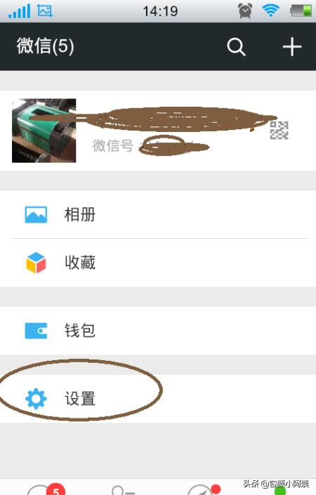 微信群给所有人发信息怎么发:微信群怎么群发给每一个人发信息？
