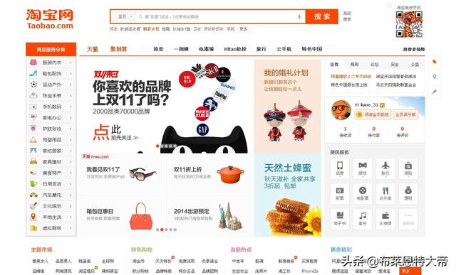 国家为什么不把天猫淘宝所有购物网站取缔？