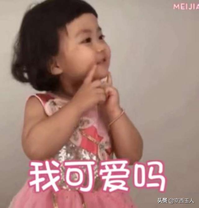 女生喜欢男生有什么表现？你知道几个？