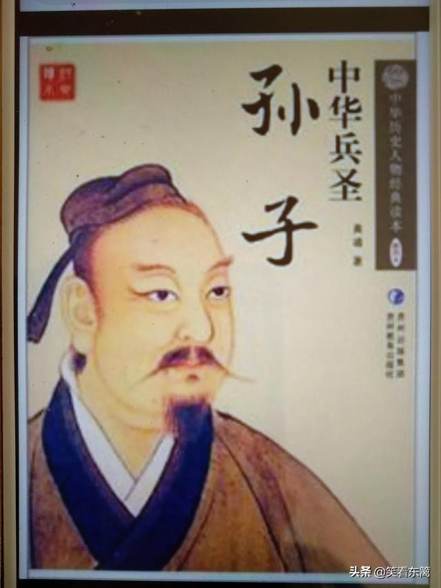 春秋战国名人:春秋战国时期各个领域的代表人物都有哪些呢？
