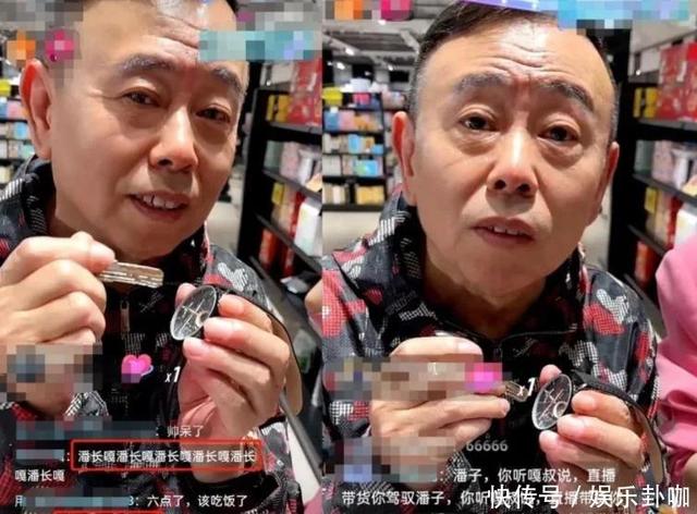 潘长江真的去赾吗:“潘嘎之交”火了，潘长江该怎么做来消除负面影响