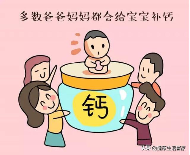 小孩2岁除了吃奶粉外，吃什么补钙好些？