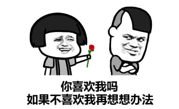 <a href=https://maguai.com/list/256-0-0.html target=_blank class=infotextkey><a href=https://maguai.com/list/256-0-0.html target=_blank class=infotextkey>朋友圈</a></a>每日一句:准备考研时很想男朋友怎么办？