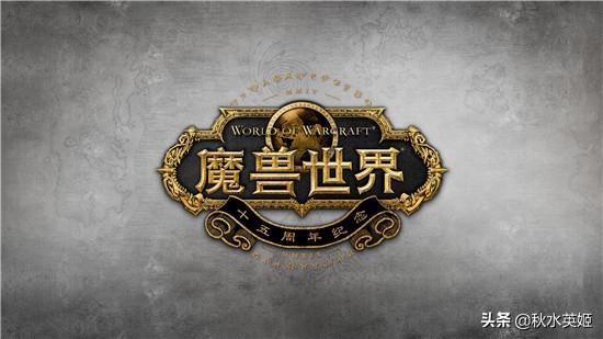 wow给我鸟蛋任务初始在那接:有人说《魔兽世界》的时代已经过去了，你怎么看？