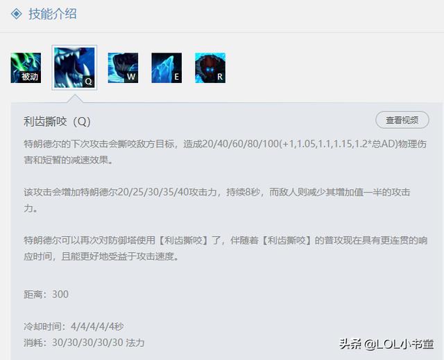 华英巨魔:lol里巨魔克制哪些英雄，被什么英雄克，怎么玩？