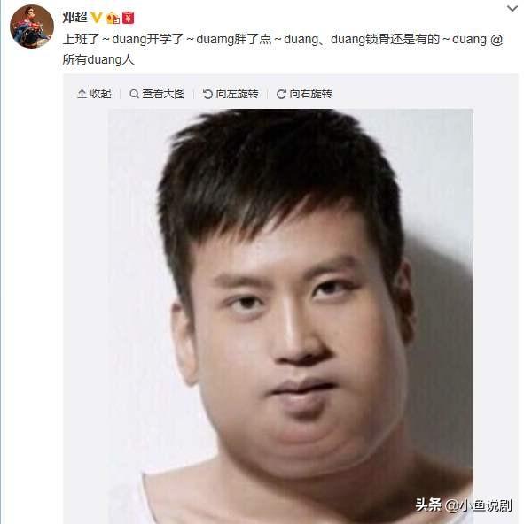 邓超,他的影视剧几乎都在看,他的演技真的一流,他会成为影帝你会信吗？