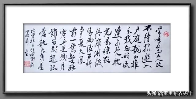 每次起笔都要保持笔锋成尖的吗？