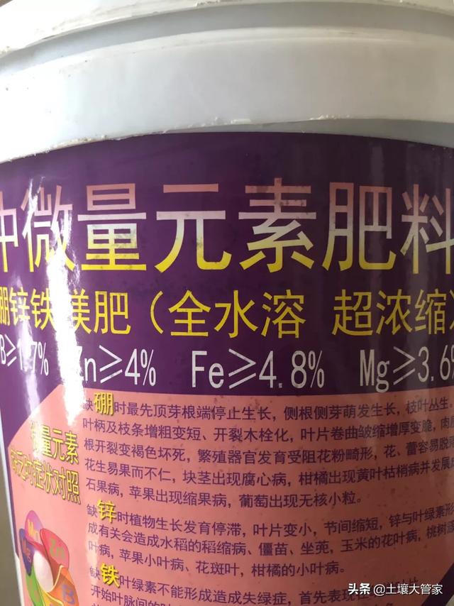 头条问答 中微量元素 怎样补充效果最好 冲施好还是叶面喷雾好 7个回答