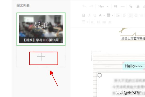 原来是是怎么简单的做微信公众号代运营的