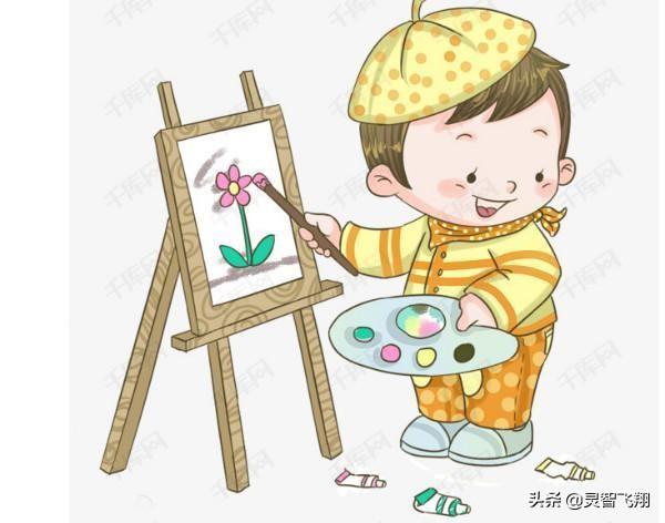 身边很多朋友的孩子都在学习美术,学画画对孩子的未来有什么好处吗？有什么好推荐吗？