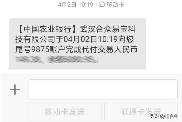 微信二维码管理系统:微信支付如何应用到停车场管理系统中