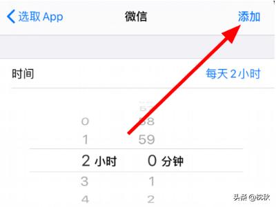 怎么查询微信注册使用时间多久了