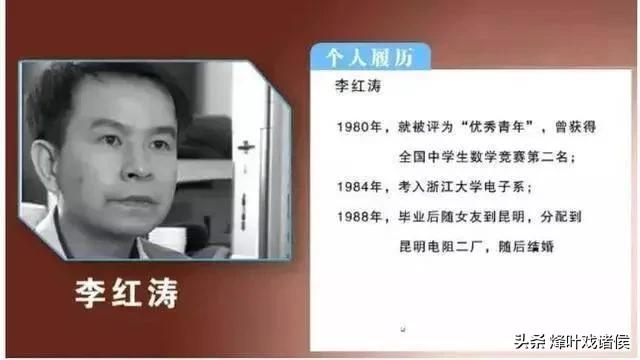 李洪涛传奇故事:“监狱奇才”李红涛，多次越狱，死刑执行前，逆天改命，真的吗？