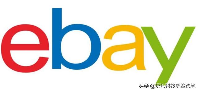 美国ebay官网，好一点的海外购物网站有哪些