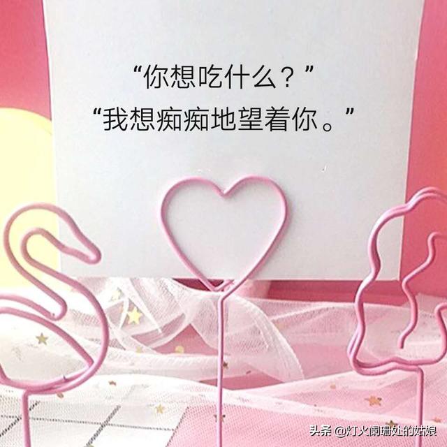 哪种女生\