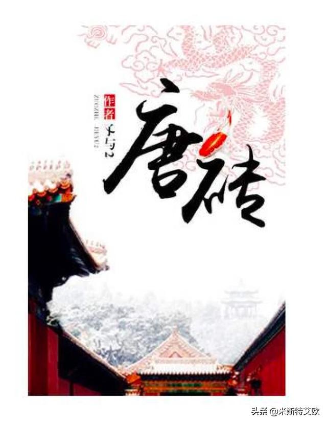有哪些可称为“神作”的网络小说？