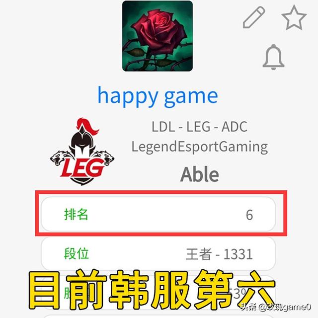 是天才也是庸才,走A怪冲上韩服第六,仍遭多名职业选手联合抵制,怎么评价？