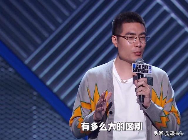 如何评价脱口秀演员周奇墨？
