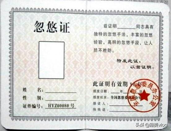 头条问答 - 小时候,你听过哪些长辈们忽悠小孩的话呢?(14个回答)